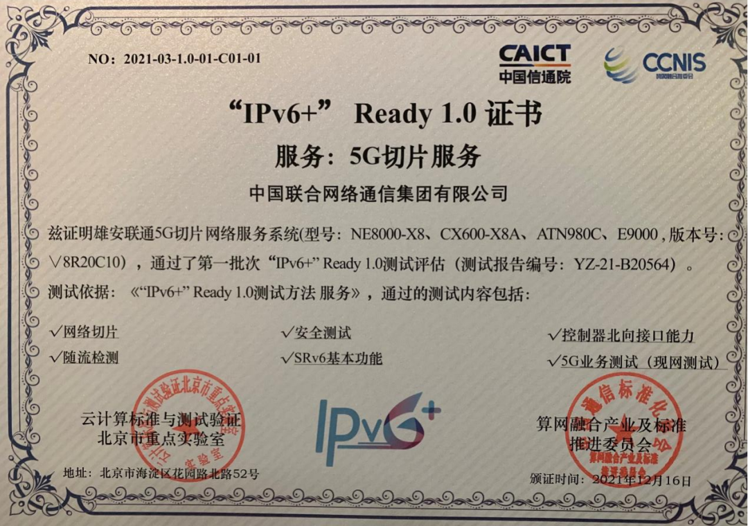 世联通证,梦想照进现实的通行证,能否成功上市引领未来?