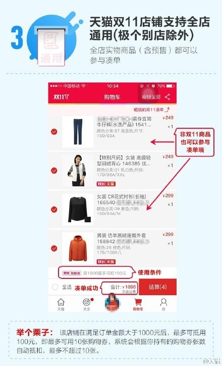 深度解析天猫最新购物攻略与个人独特见解