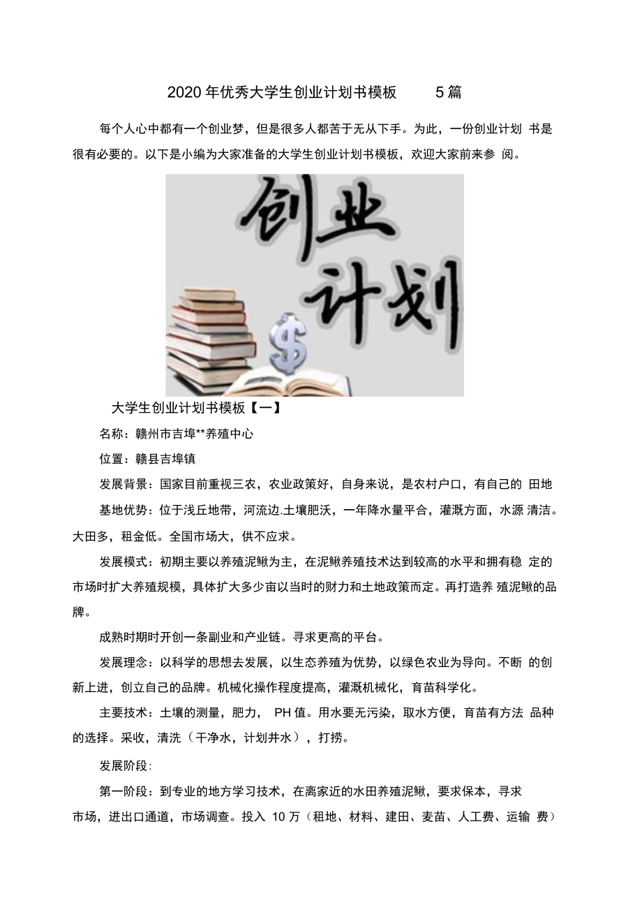 灯饰灯具 第175页