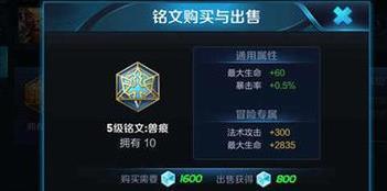 孙悟空最新铭文组合,孙悟空最新铭文组合论述