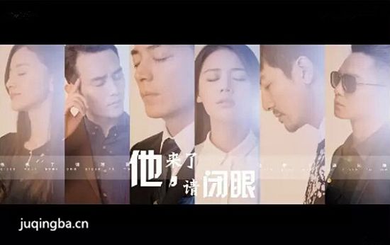 他来了请闭眼电视剧剧情深度解析与探讨