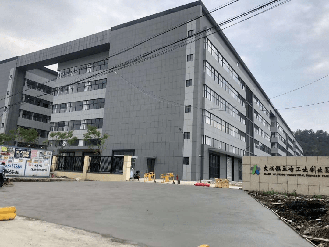 温岭玉环日常资讯与温馨生活概述