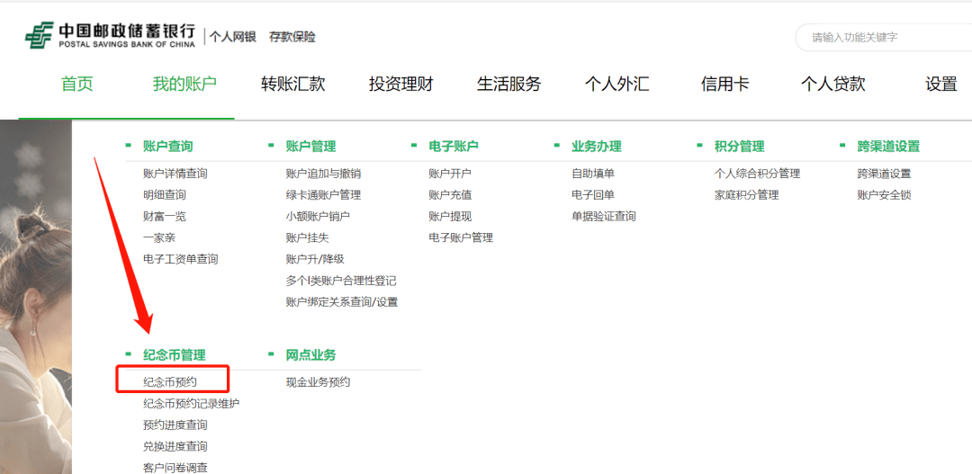 四虎网站最新入口,探索变化中的学习之旅,自信与成就感的源泉之路