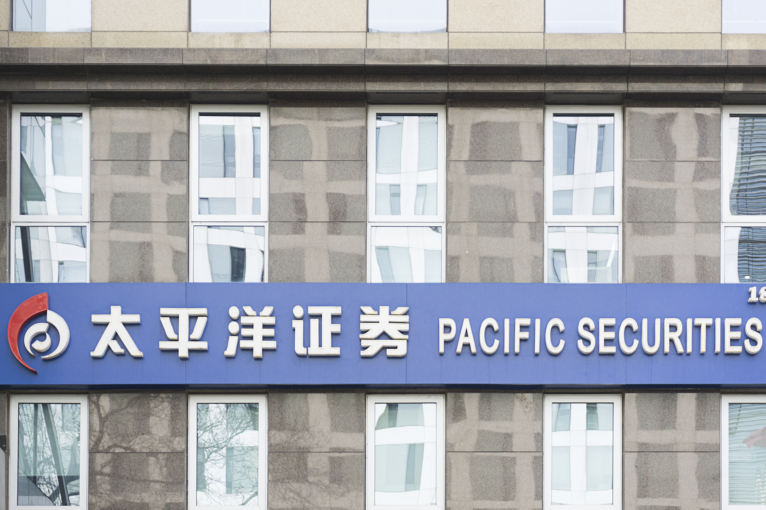 太平洋证券股票,科技引领投资新时代,触手可及的未来财富之路