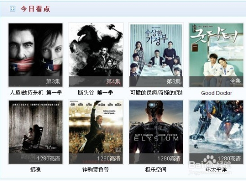 暗花电视剧百度影音探秘，剧情与观影体验全解析