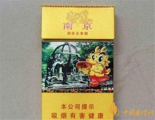 南京香烟价格变迁史，励志之旅与自我成长之路