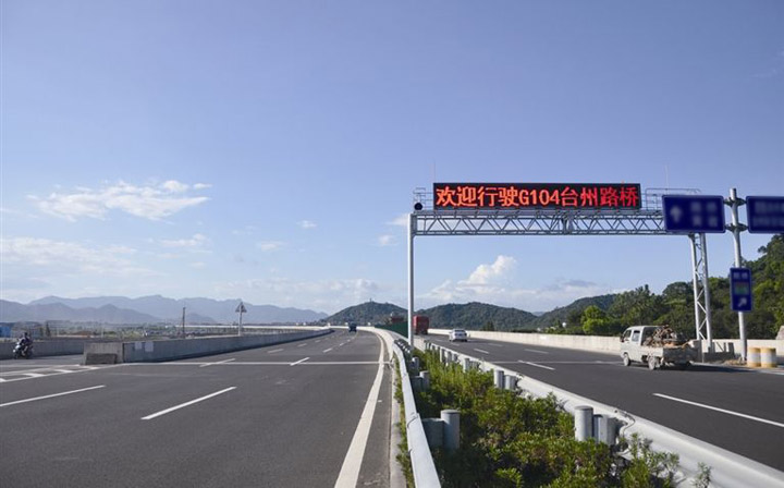 台州高速公路最新信息及详解指南