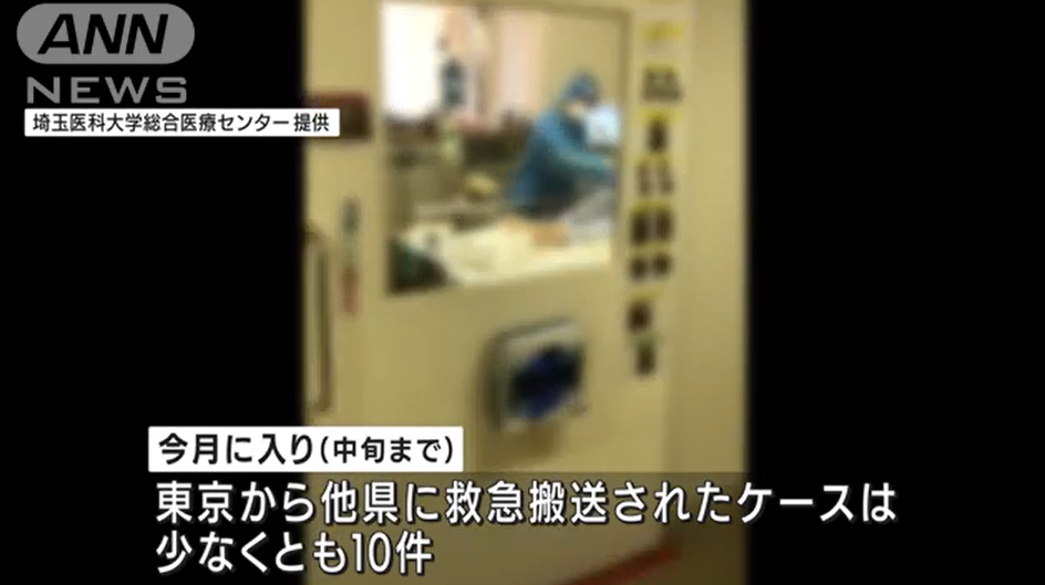 日本东京疫情最新动态更新📢🌸