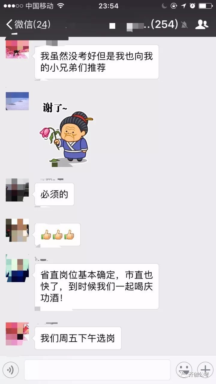 广东军队转业安置最新消息更新