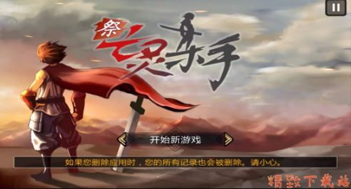 亡灵杀手新升级版，时代背景下的重生与影响分析