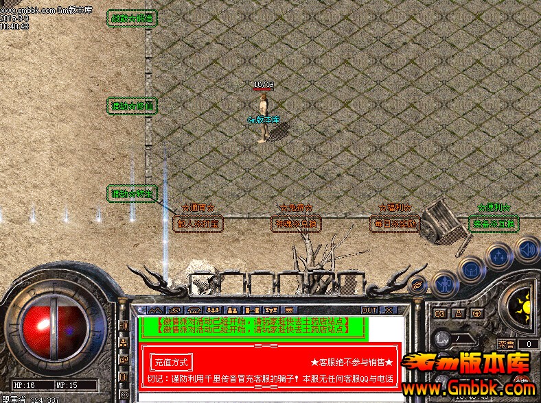 每日新开传奇私服,探索传奇世界的独特魅力!