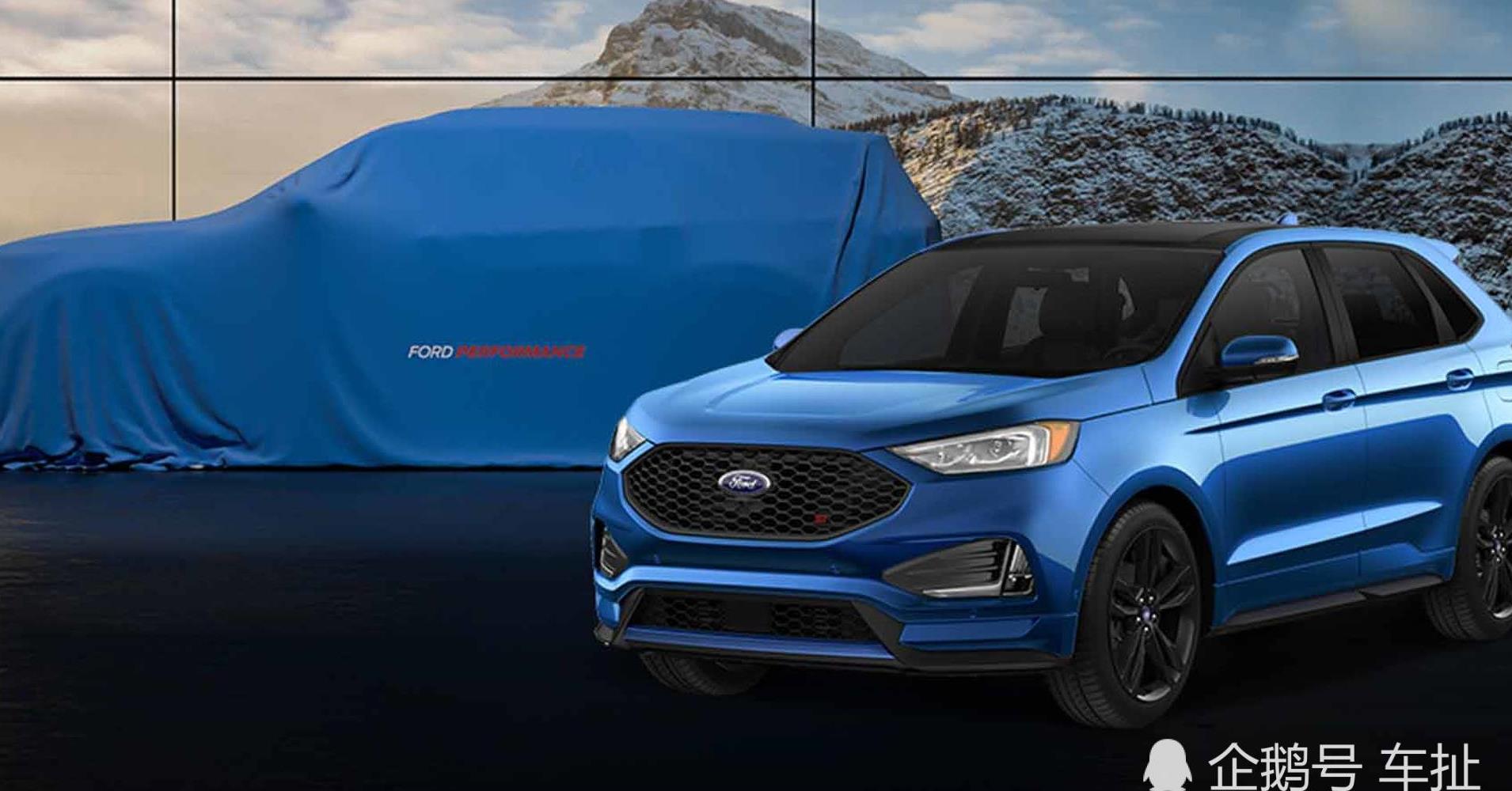 全新福特车型发布，小巷中的宝藏，探索之旅启幕