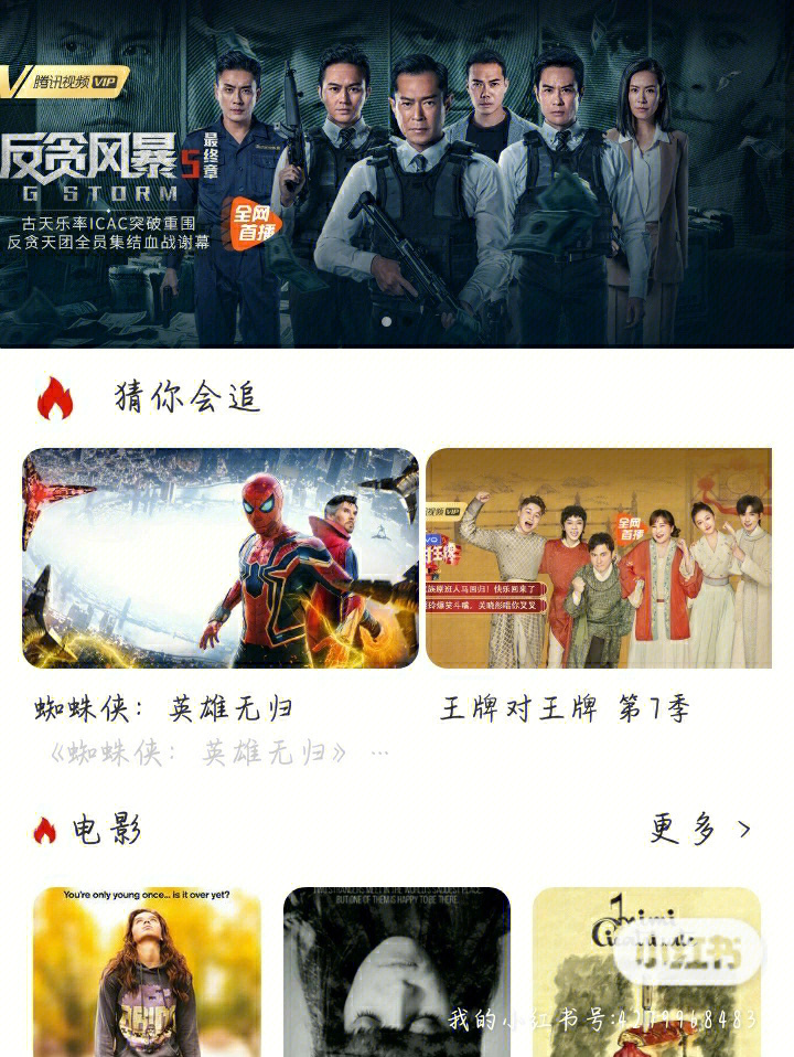 小巷秘密影院宝库，最新影视资源免费下载