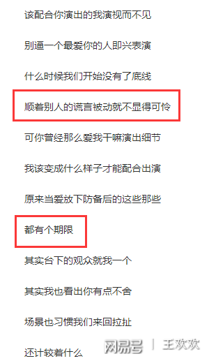 友情与陪伴的温馨旅程，演员歌词下载之旅