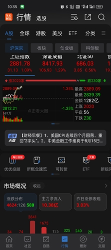 科技明珠，必创科技股票行情分析