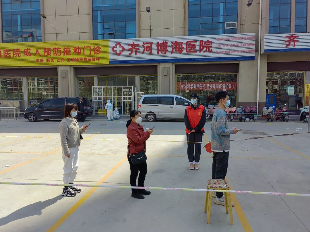 齐河最新疫情动态下的温馨日常观察与记录