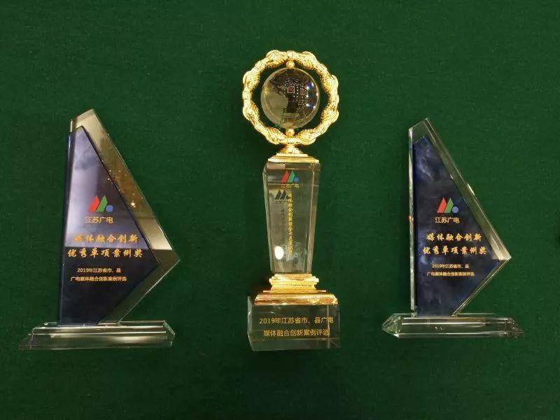 无锡广播电视集团,铸就传媒辉煌传奇