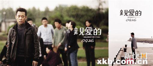 电视剧亲爱的演员表——温情故事里的友情、家庭与爱