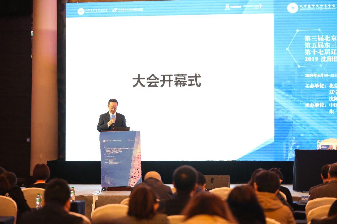 最新医学研究进展及其学习指南概览