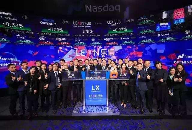 乐信集团上市，金融科技新里程碑的启航时刻！