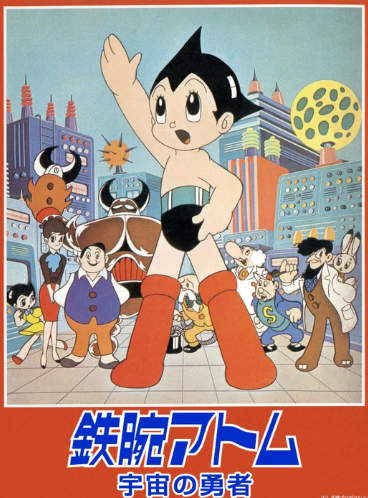 阿童木电影，全新高科技产品震撼登场，掀起科技巨浪