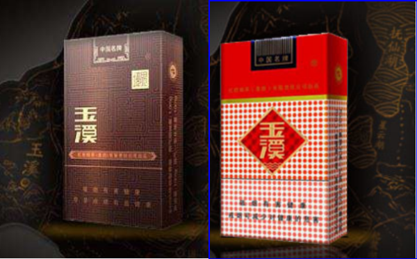 玉溪烟新包装,变化中的学习,成就感的源泉,自信展现