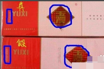 玉溪烟新包装,变化中的学习,成就感的源泉,自信展现