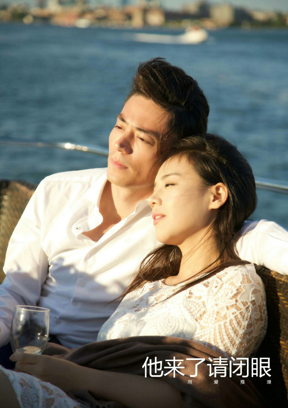 他来了请闭眼电视剧全集免费高清观看——科技与生活的完美融合畅览之旅