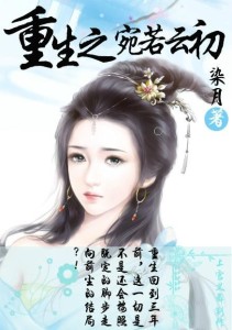 云拿月最新小说,小巷深处的特色小店奇遇