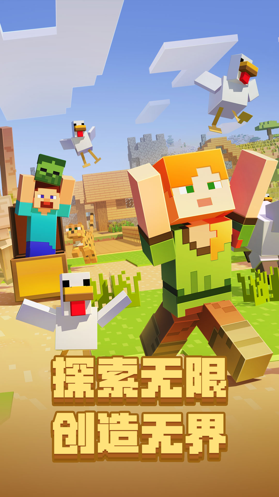 我的世界官方最新版本深度探讨与观点阐述