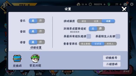 运动场馆灯具 第161页