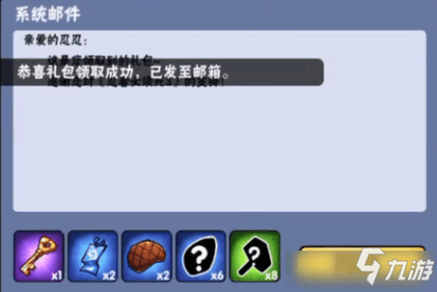 忍者必须死3最新兑换码揭晓,自然美景探险之旅开启