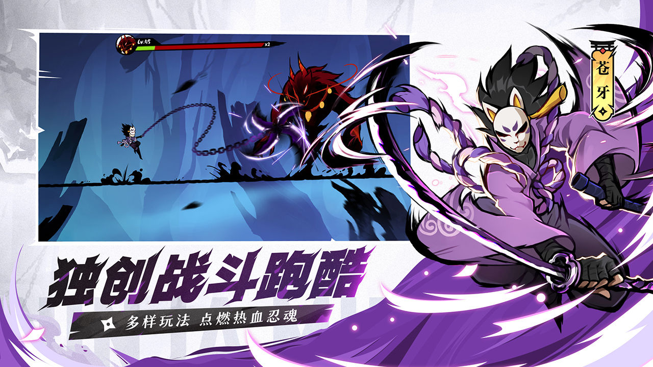 忍者必须死3最新兑换码揭晓,自然美景探险之旅开启