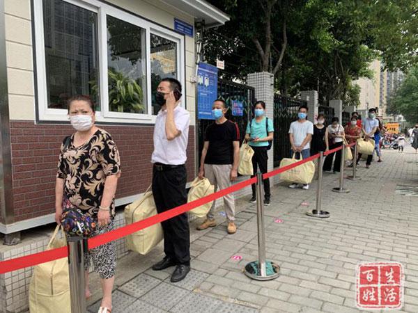 成都复课最新动态更新,最新复课消息