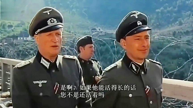 南斯拉夫电影二战老片,自然美景背后的探索之旅