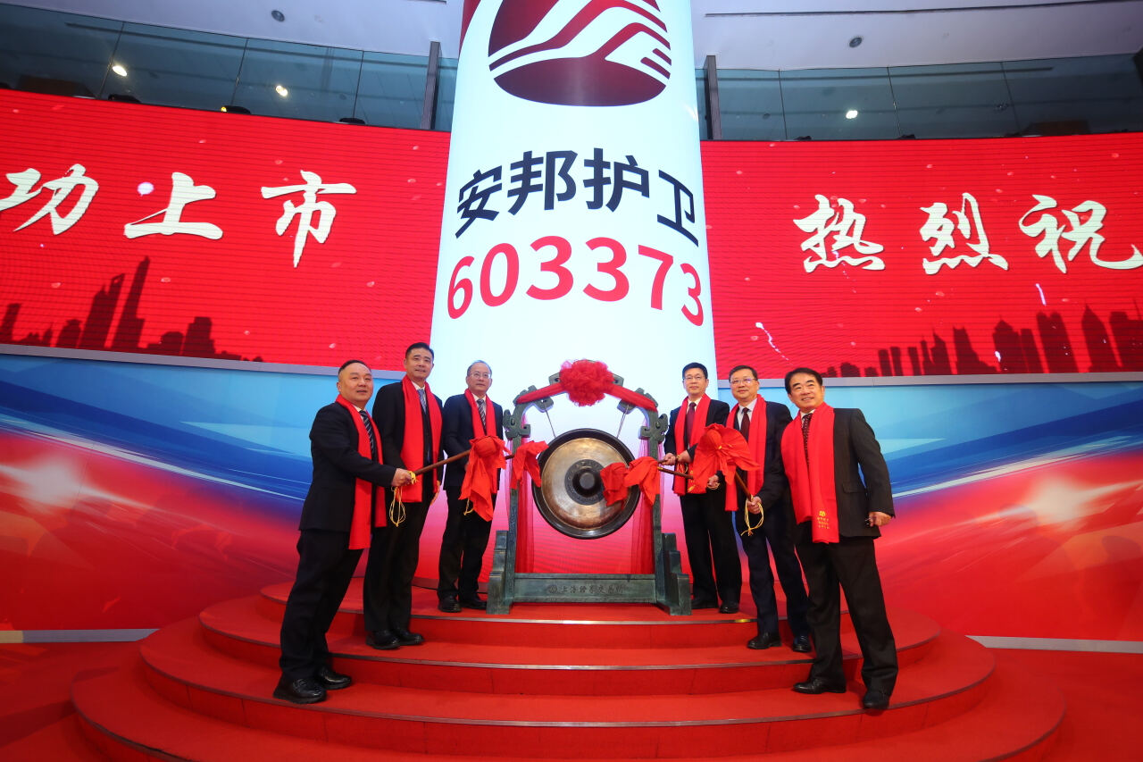 全面解读,安邦保险的上市进展与前景分析