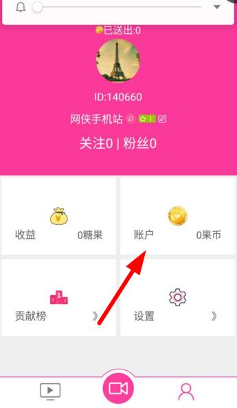 糖果直播最新版本下载，开启自信与成就之旅的直播盛宴