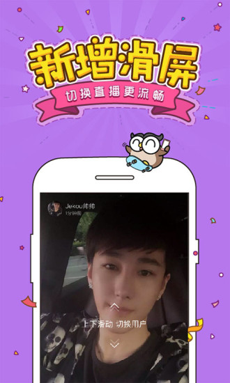 糖果直播最新版本下载,开启自信与成就之旅的直播盛宴