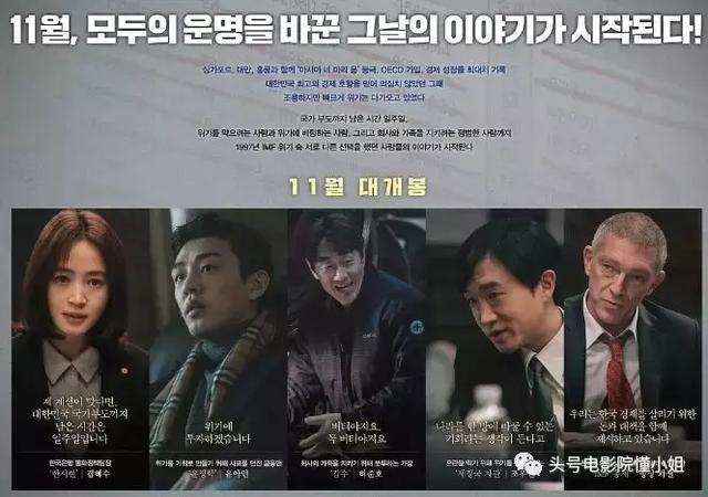 韩国电影在线播放的发展与影响探究