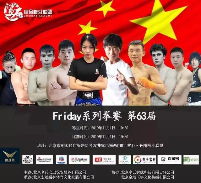 沈阳拳击比赛，热血沸腾的赛场瞬间，精彩不容错过！