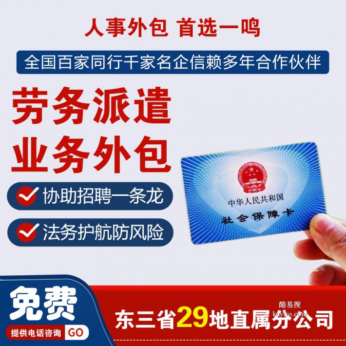 白城人力资源最新通知背后的暖心故事揭秘