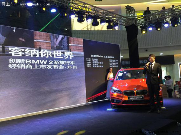 宝马上市活动详解，初学者与进阶用户的步骤指南