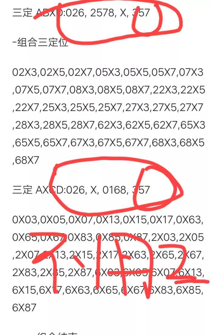 七星彩最新开奖结果公布✨（开奖结果揭晓）
