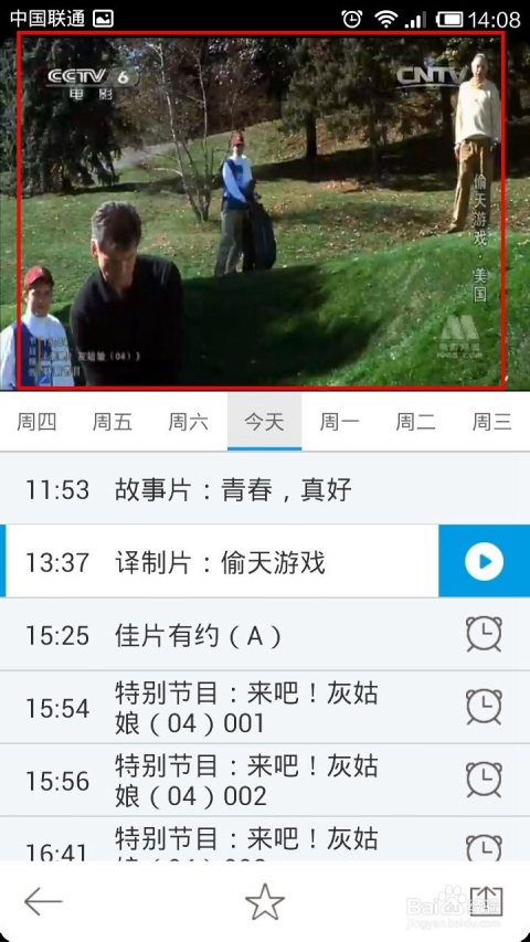 运动场馆灯具 第155页