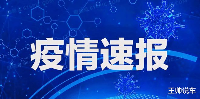 兰州疫情最新数据公布,疫情稳定,开启自然美景探索之旅