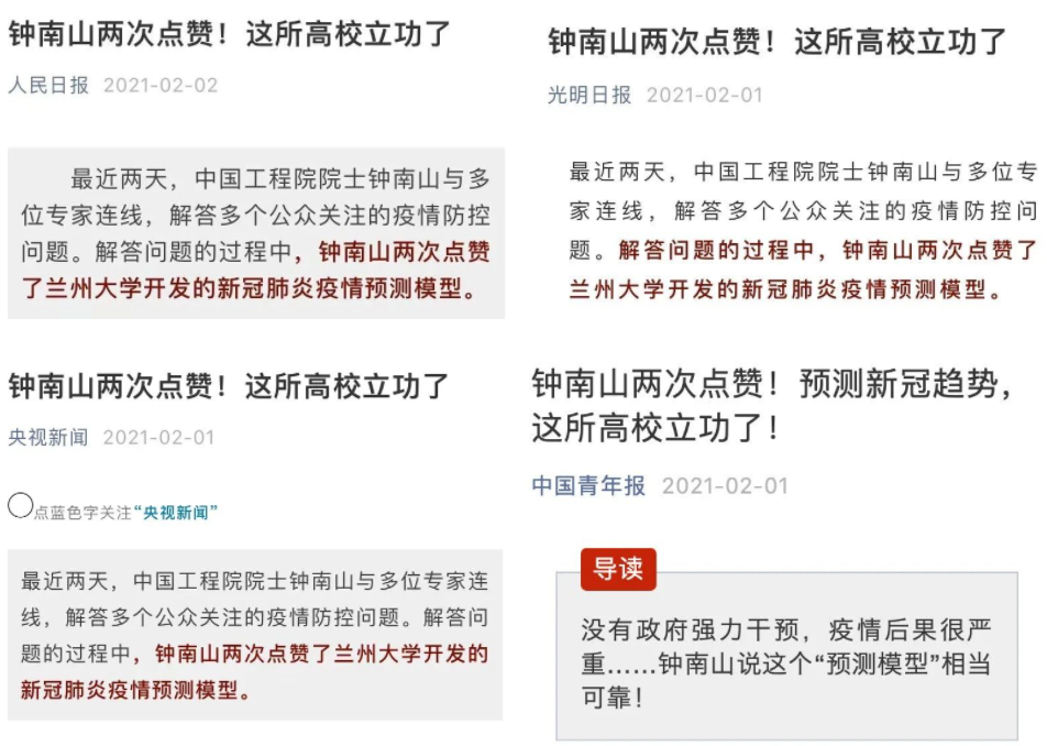 兰州疫情最新数据公布,疫情稳定,开启自然美景探索之旅