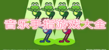 最新手指游戏与自然美景的邂逅，寻找内心平和的旅程汇总