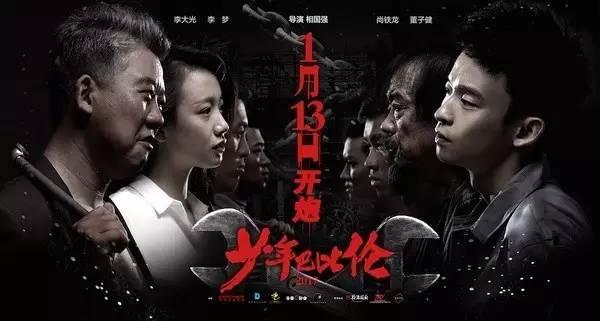 工矿灯具 第119页