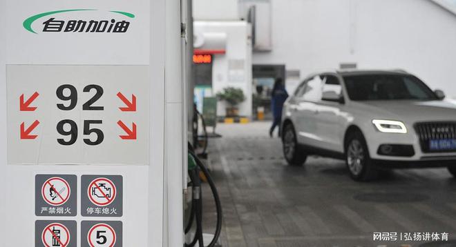 92号汽油最新价格动态，变化中的力量与学习的自信