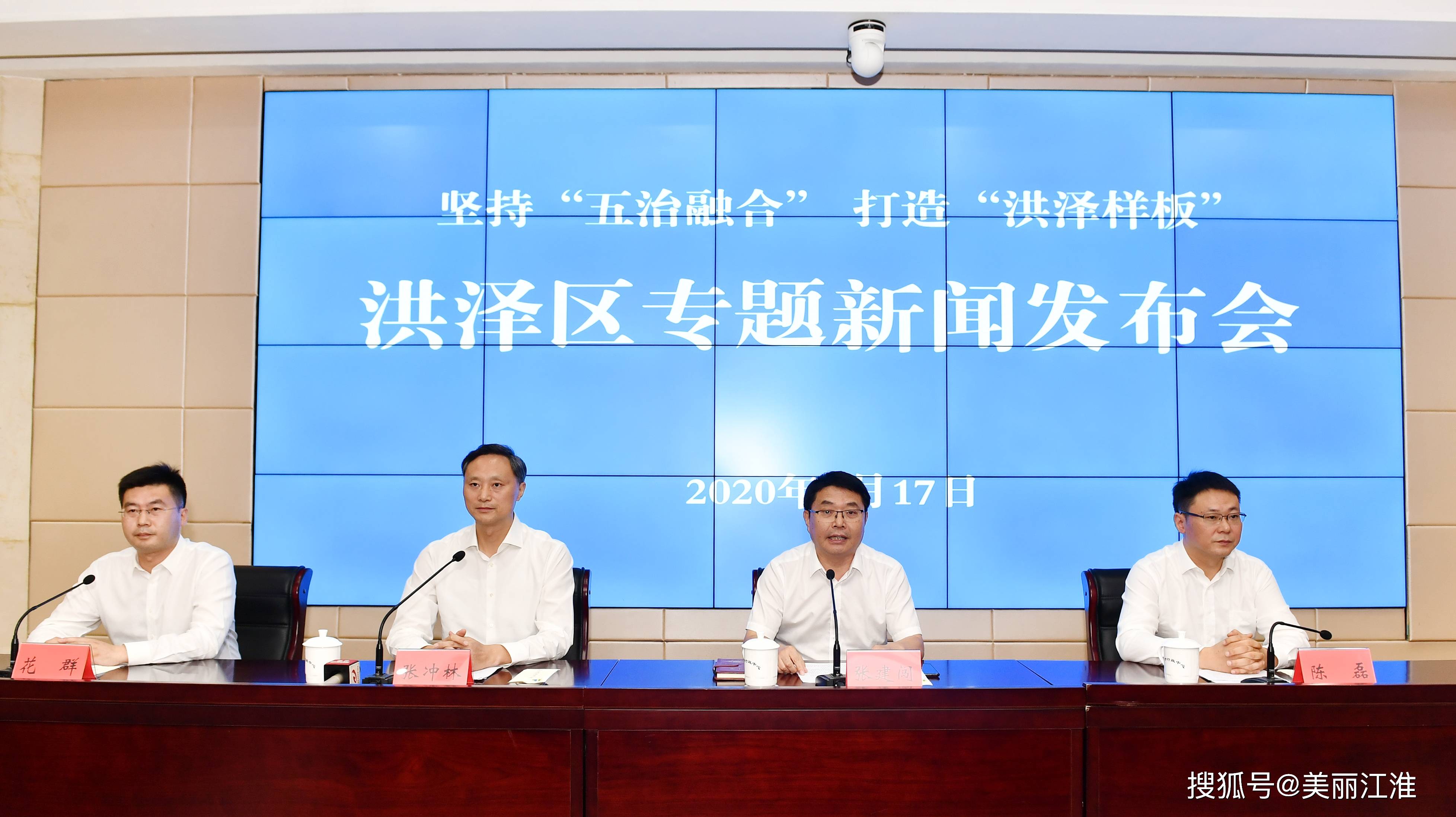 洪泽论坛最新资讯，聚焦热点，解读洪泽发展新动向